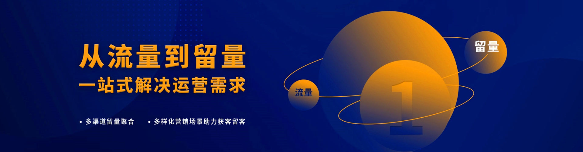 武功百度推广托管