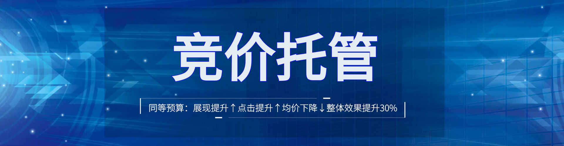 武功信息流营销