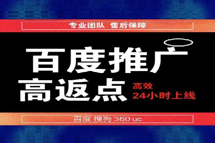 移动端用户行为与推广信息流的深度解析
