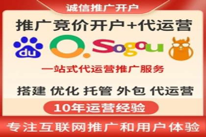 SEM竞价托管优化策略实战案例